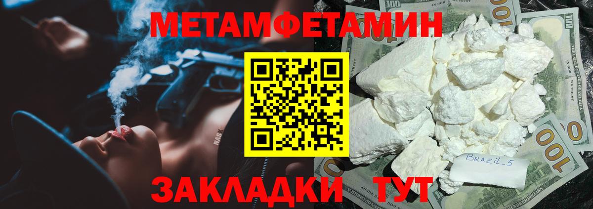 Amphetamine Premium  Amphetamine  Ишим  Вход с VPN 