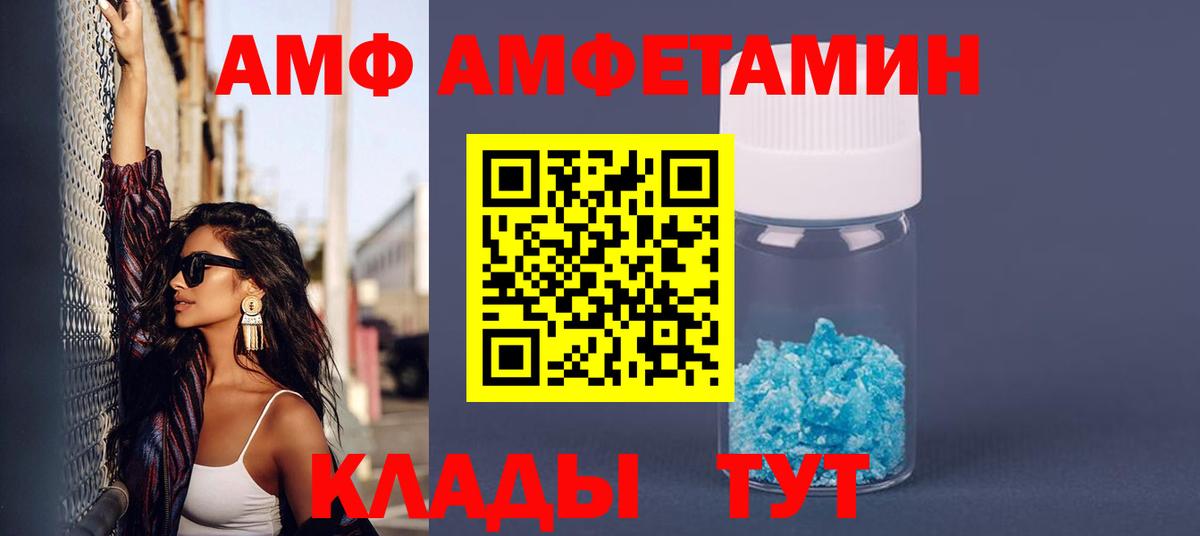 Гашиш  ГАШ  Метамфетамин  Вход с VPN  Меф   Ишим  COCAIN  Канабис  ТГК 