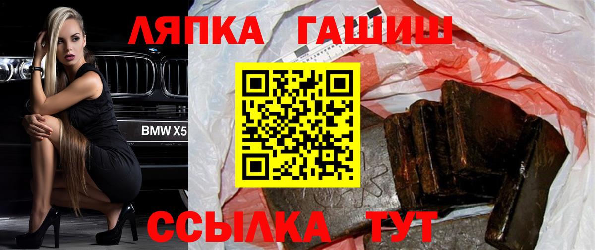 Гашиш 40% ТГК Ишим