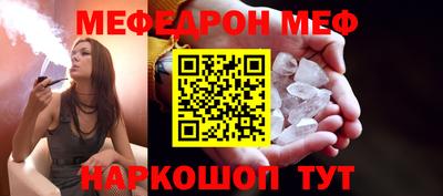 амф Ливны