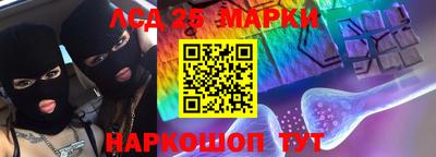 кокаин VHQ Лесосибирск