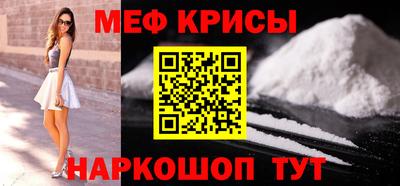 мефедрон VHQ Ликино-Дулёво