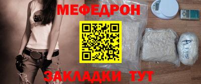 мефедрон VHQ Ликино-Дулёво