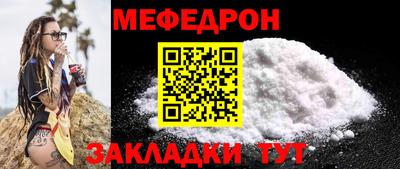 амф Ливны
