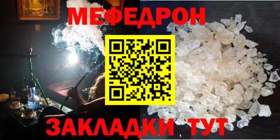 амф Ливны