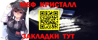 амф Ливны