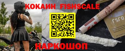 амф Ливны
