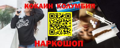 амф Ливны