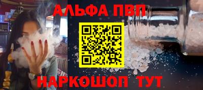 мефедрон VHQ Ликино-Дулёво