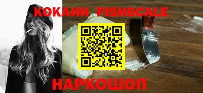 мефедрон VHQ Ликино-Дулёво