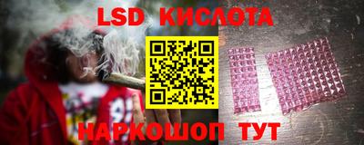 кокаин VHQ Лесосибирск