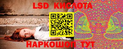 амф Ливны