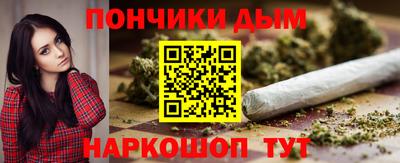 амф Ливны