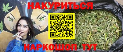 мефедрон VHQ Ликино-Дулёво
