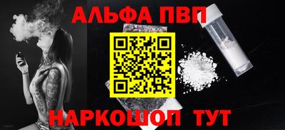 амф Ливны