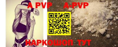 амф Ливны