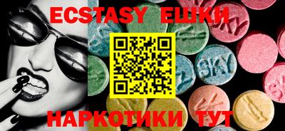 мефедрон VHQ Ликино-Дулёво