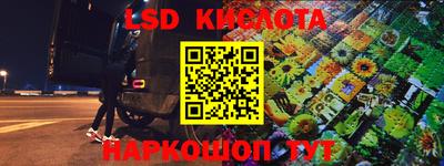 кокаин VHQ Лесосибирск