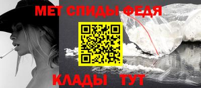 амф Ливны