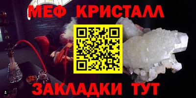 амф Ливны