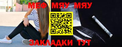 амф Ливны