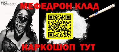 мефедрон VHQ Ликино-Дулёво