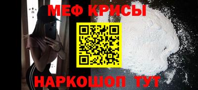 мефедрон VHQ Ликино-Дулёво