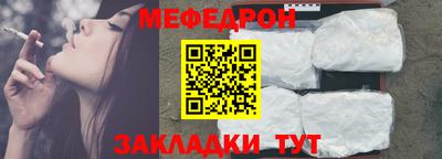 мефедрон VHQ Ликино-Дулёво