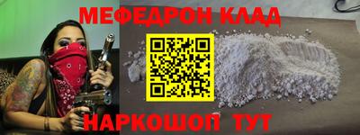 амф Ливны