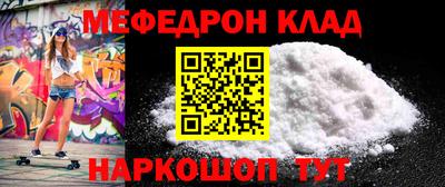 мефедрон VHQ Ликино-Дулёво