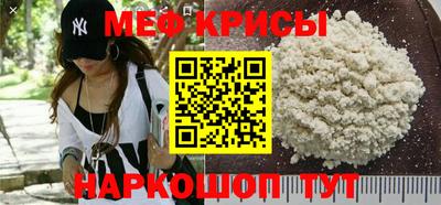 мефедрон VHQ Ликино-Дулёво