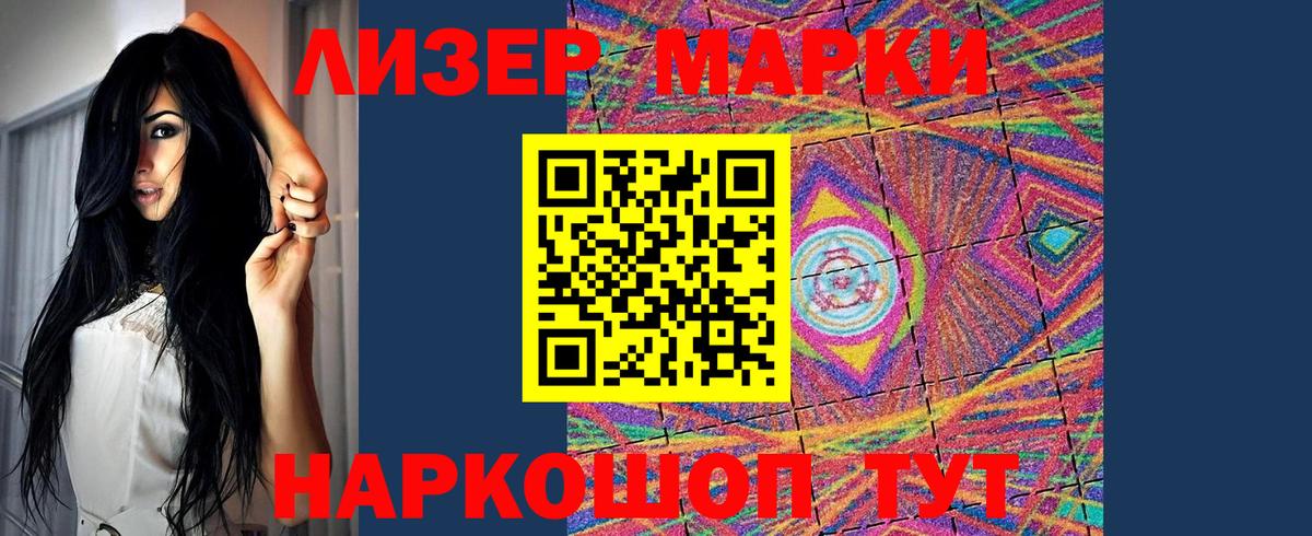 ЛСД экстази кислота  Вход с VPN  Ишим  ЛСД экстази  МЕГА зеркало  LSD-25 экстази ecstasy 