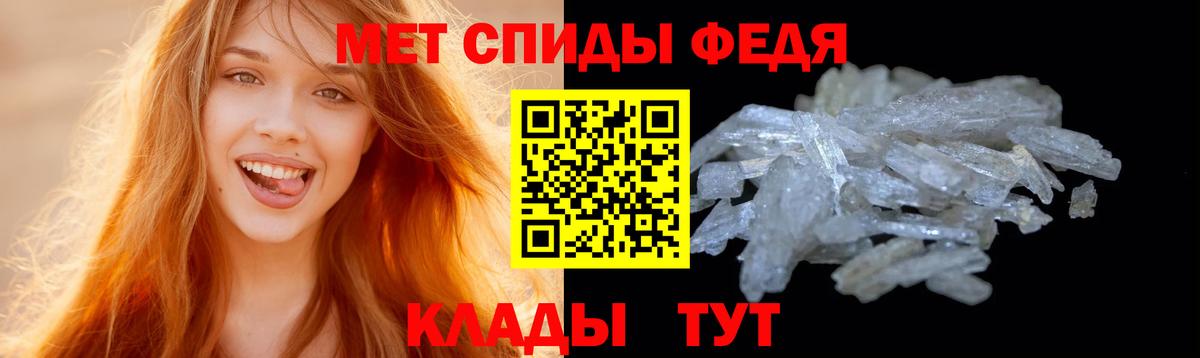 Метамфетамин пудра  Метамфетамин пудра  Вход с VPN  Ишим 